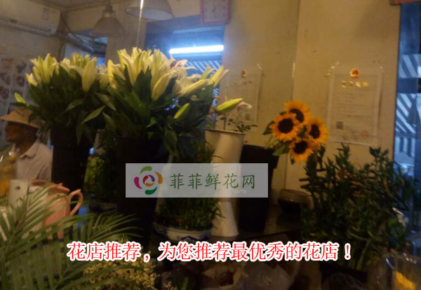 黄骅市花店推荐,为您推荐黄骅市最优秀的花店!